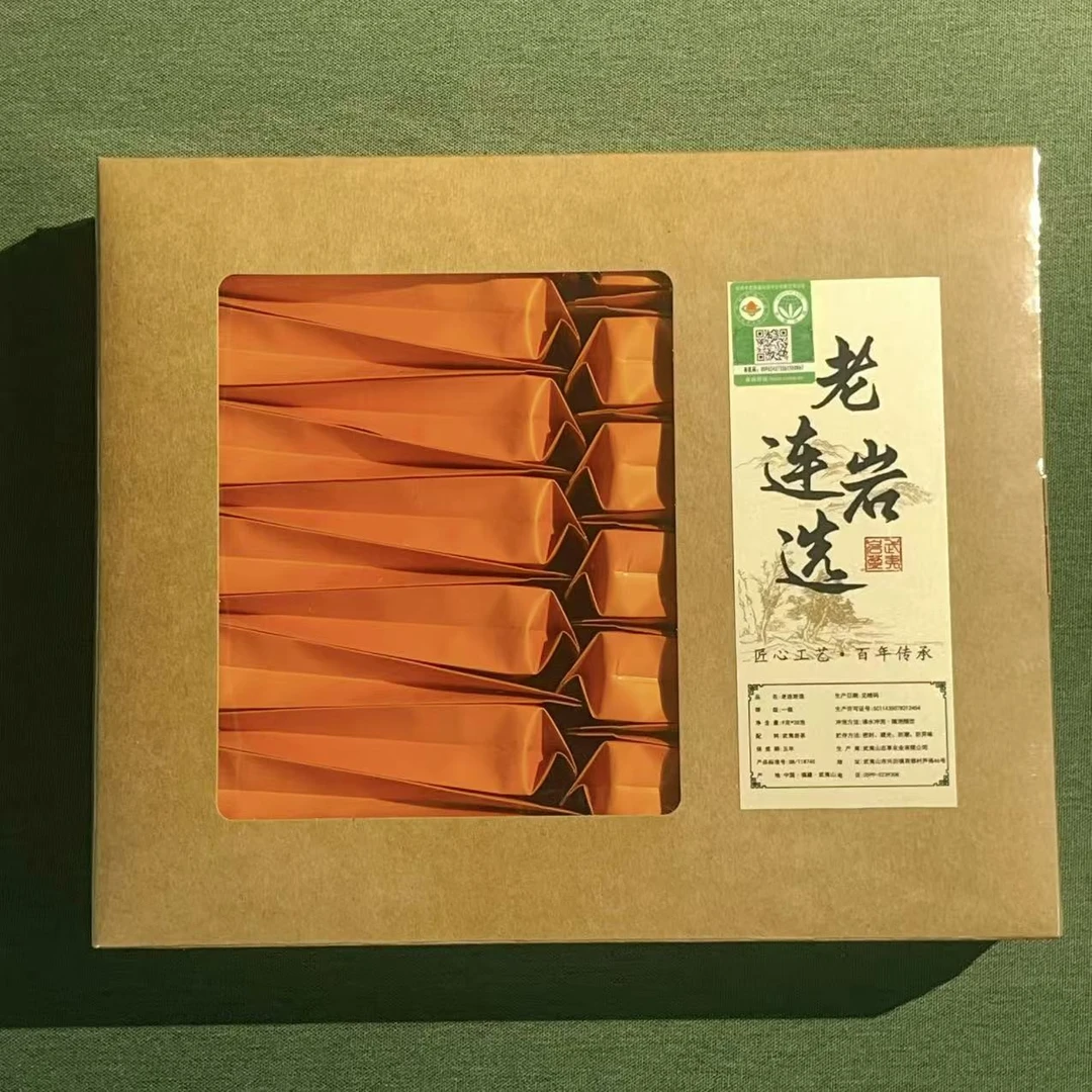 态牛 有机茶【正岩半天妖】盒装  武夷岩茶