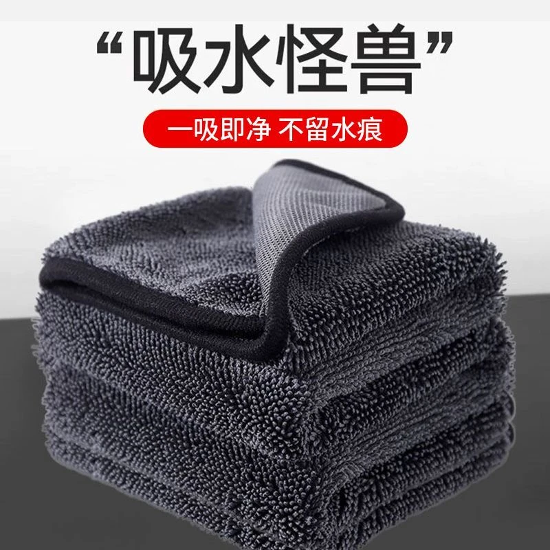 加厚超细纤维小辫子毛巾吸水无痕洗车擦车布汽车清洁收水巾