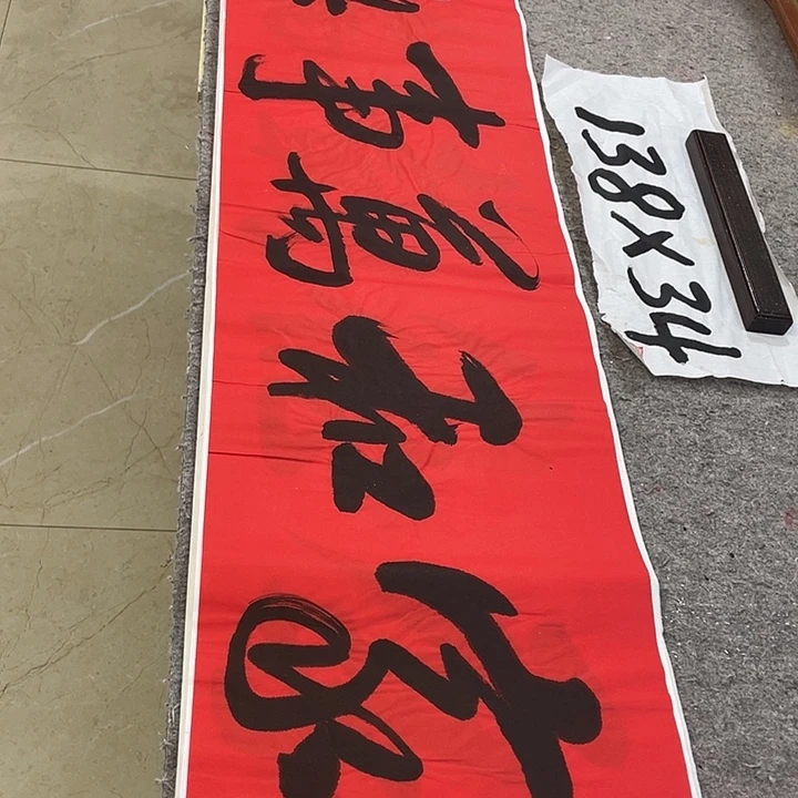 书法Lvqinzhenshufa