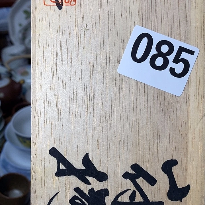 *****各式各样不同器型