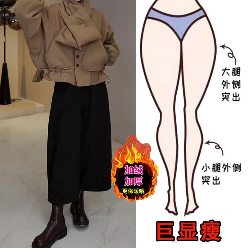 韩版毛呢宽松休闲裤女冬季新款加绒梨形身材高腰显瘦九分裤阔腿裤