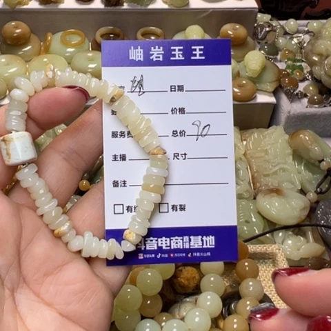 【闪购商品】和田玉手牌未镶嵌蝈*透闪石玉