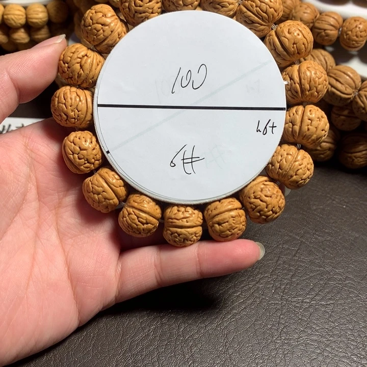 不***区吊坠桃核6号链接好