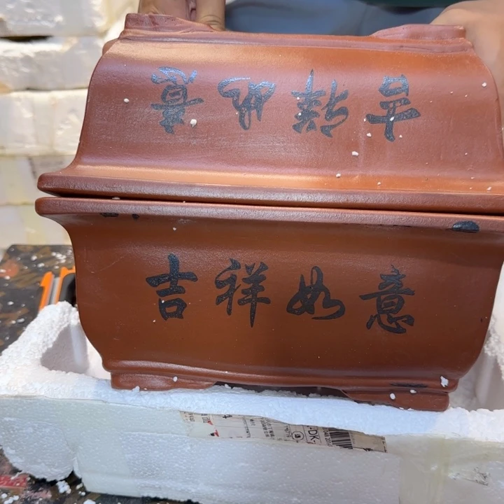 紫砂花盆口径26.18.10口径