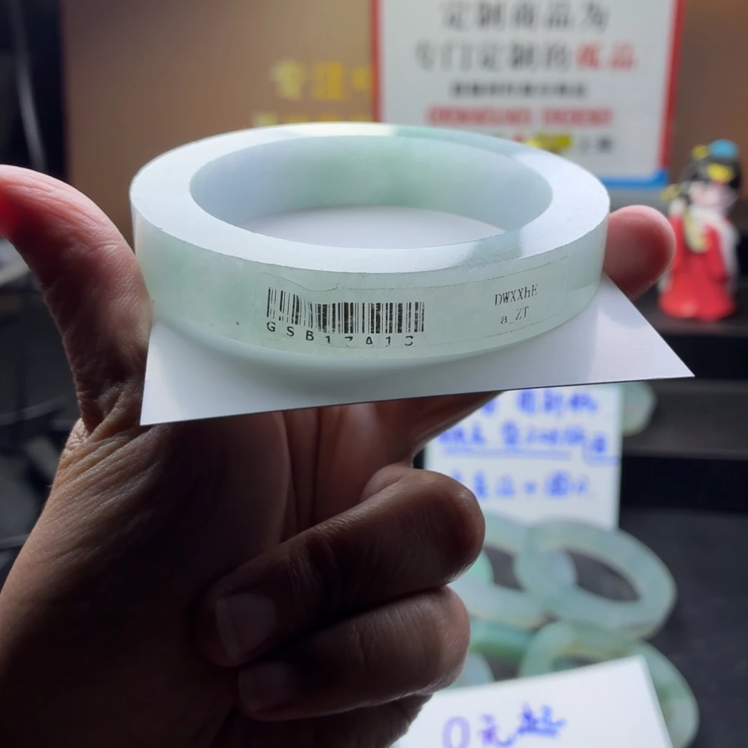 现***年定制翡翠未镶嵌翡翠手镯