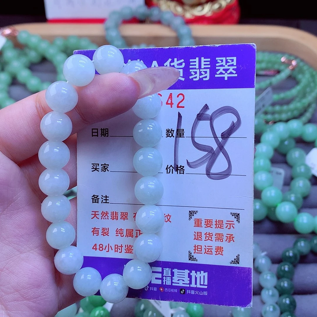 毛衣链未镶嵌翡翠