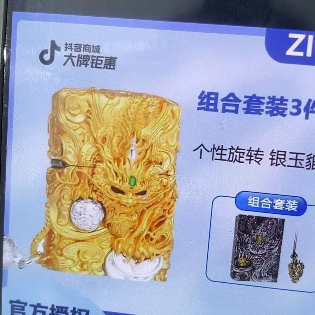 铜纵*、镀银貔貅带礼盒礼袋单机