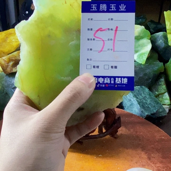 蛇纹石玉未镶嵌岫玉原石