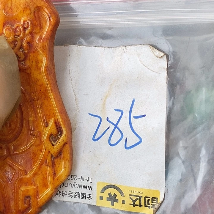 开***天德宝文玩专属链接