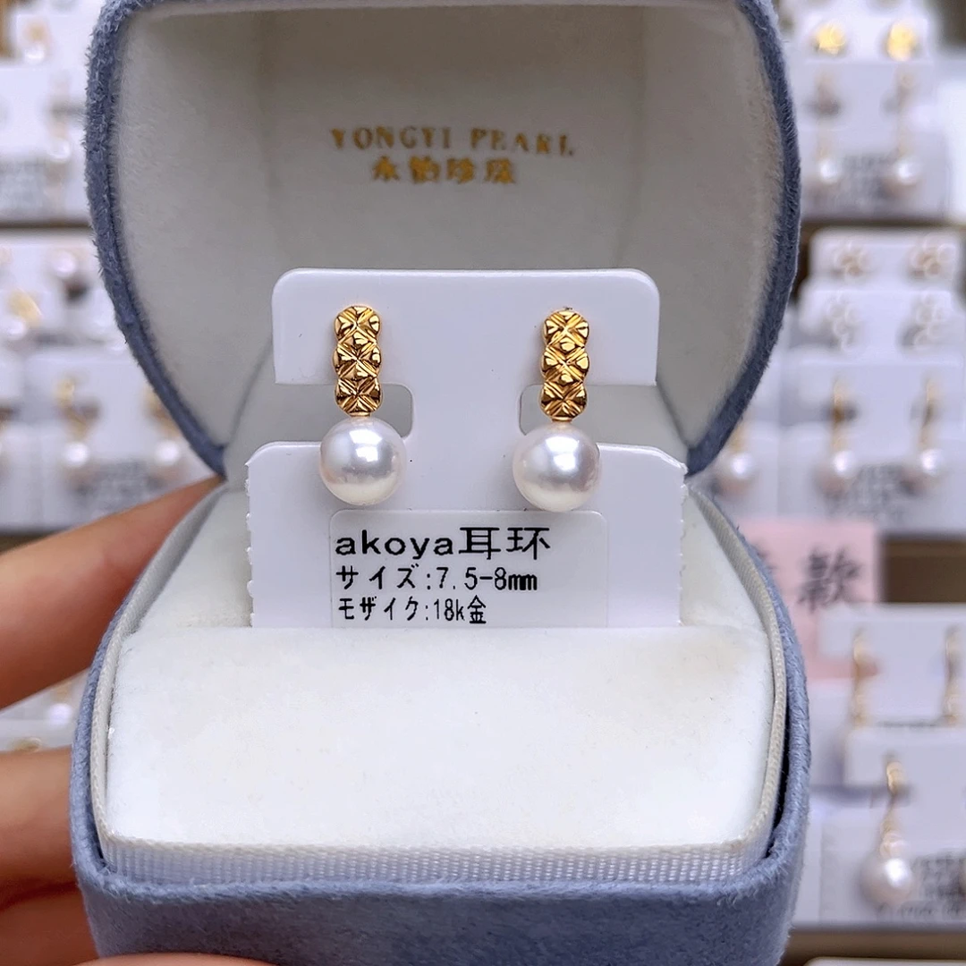 耳饰18K金镶嵌海水珍珠