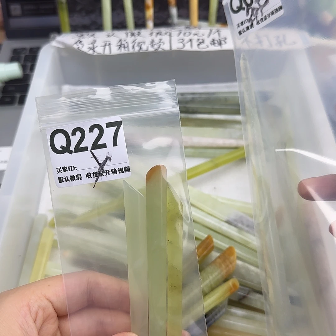 x***）未镶嵌蛇纹石玉发饰