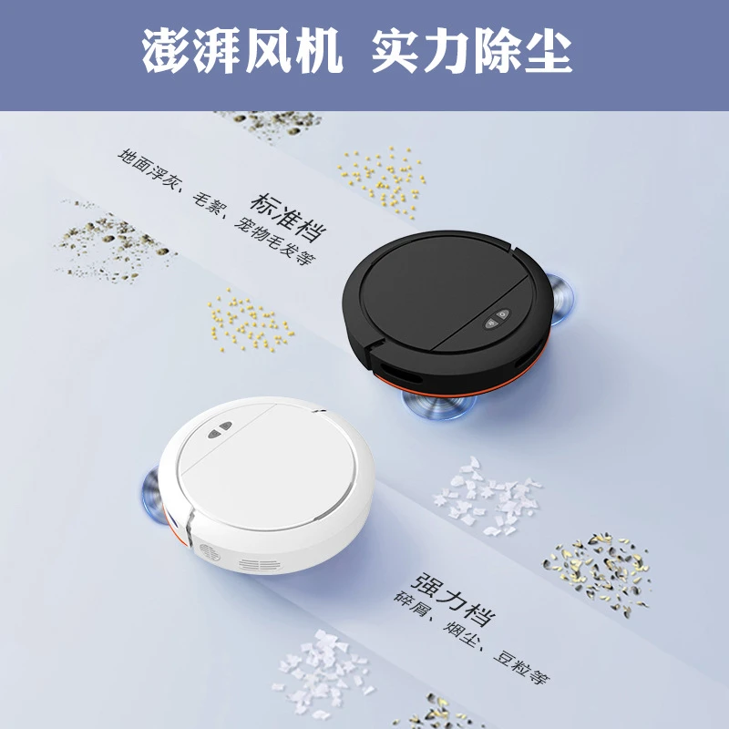 扫地机器人家用智能全自动扫吸拖三合一体机创意懒人通用除尘扫地