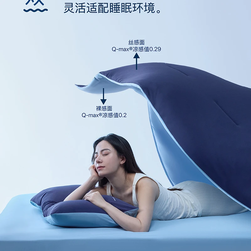 某朵酒店同款夏天深睡控温被2.0PRO科技冷暖夏凉被夏季空调被夏被
