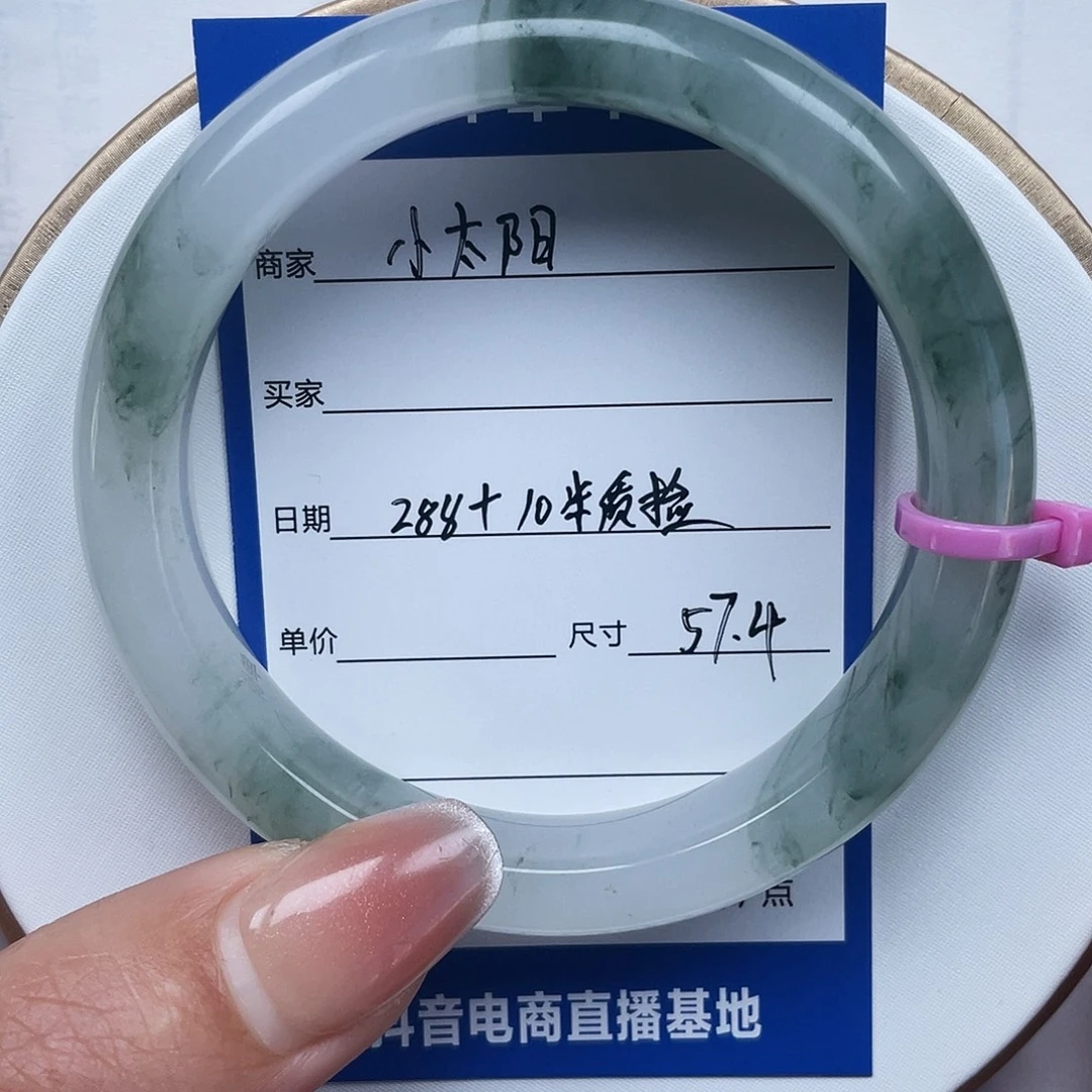 石英质玉（金丝玉）未镶嵌手镯