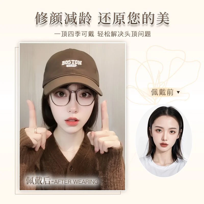 夏季2025女士短发帽子假发一体时尚百搭宽帽檐棒球帽真发丝