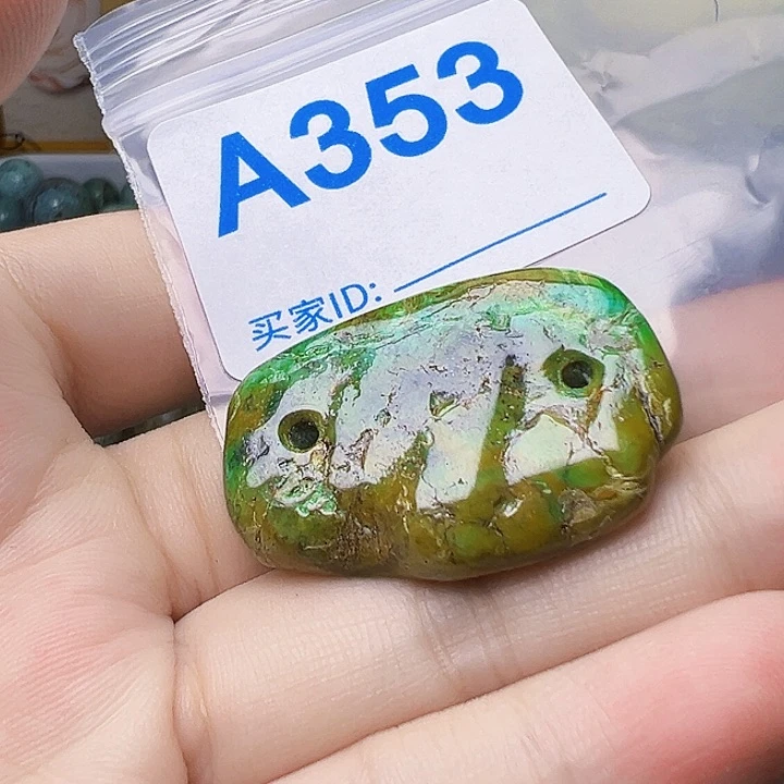 未镶嵌绿松石珠宝奇石