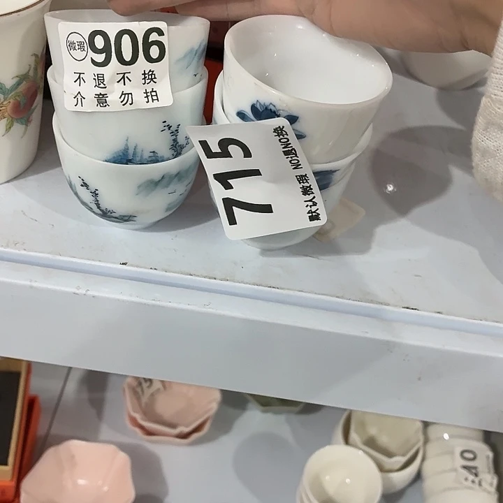 南***南茶具微暇，介意勿拍紫砂