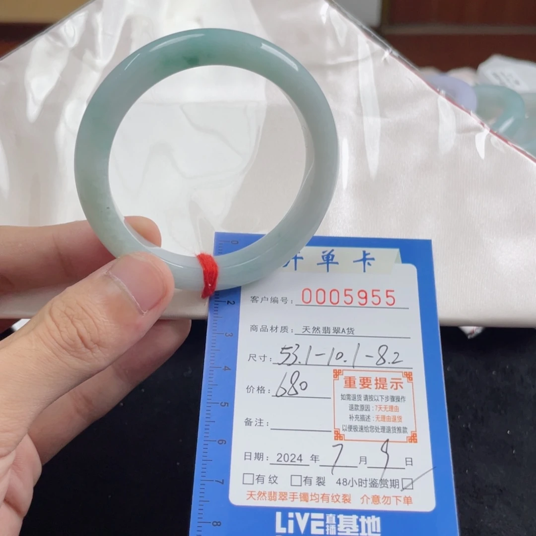 翡翠手镯未镶嵌翡翠手镯
