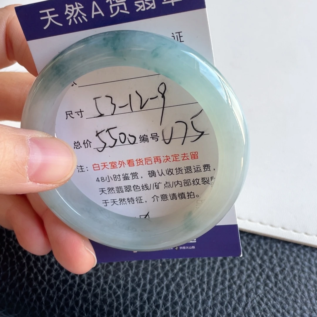 翡翠未镶嵌手镯翡翠