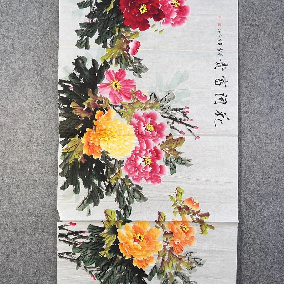 国画111 牡丹花等经济植物和花卉资源