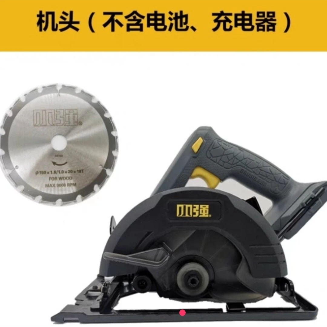 半价小强老款5882电锯裸机头一个不带电池