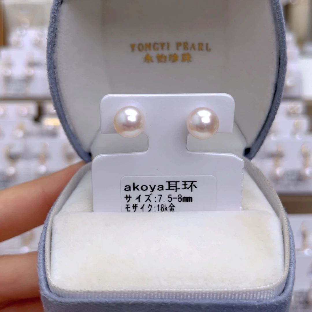 18K金镶嵌耳饰海水珍珠
