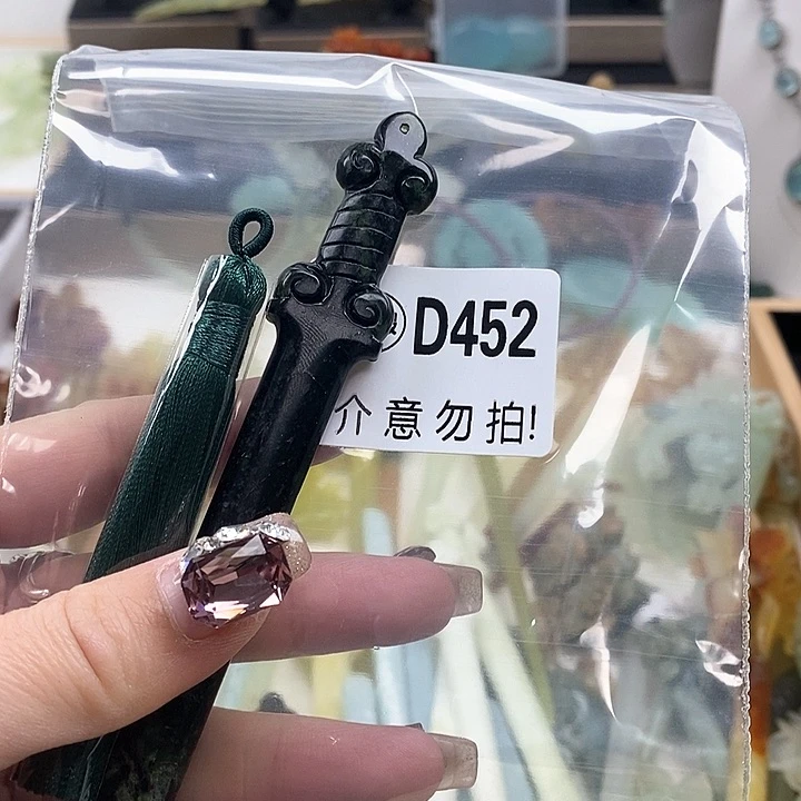 蛇纹石玉发饰合金晶*