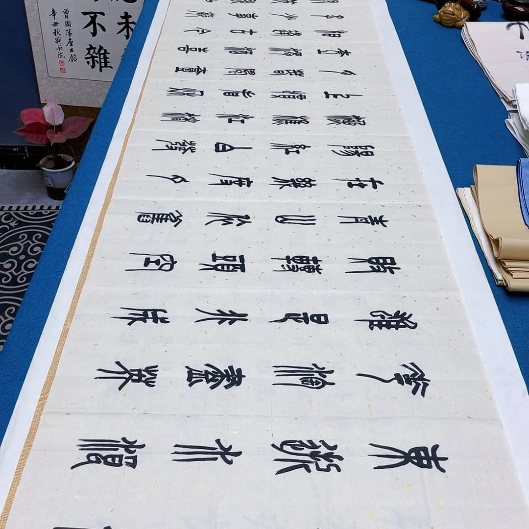 书法宣纸承诺纯手绘