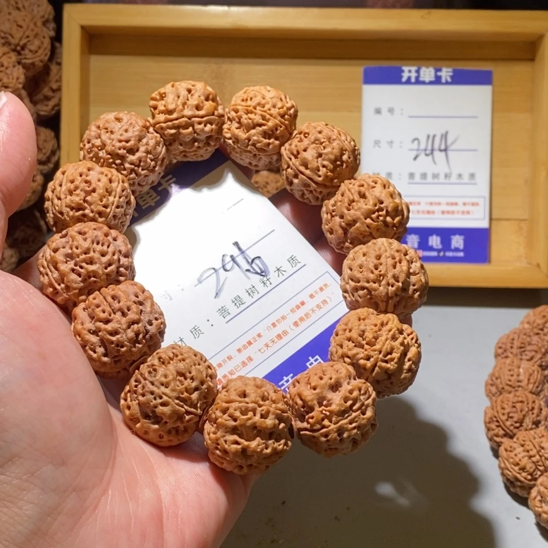 手串金刚菩提296号尺寸24