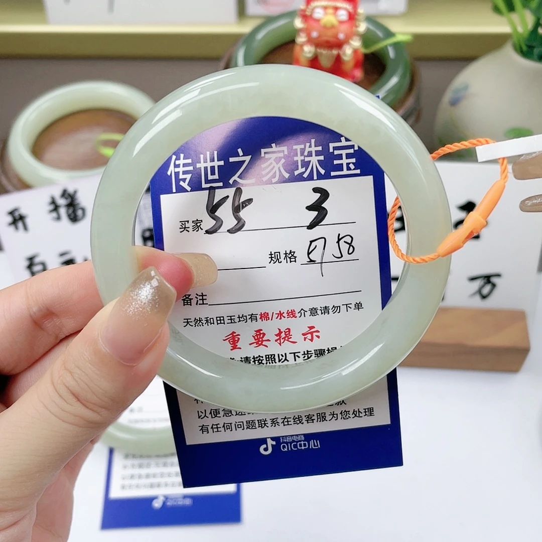 【闪购商品】未镶嵌手镯和田玉