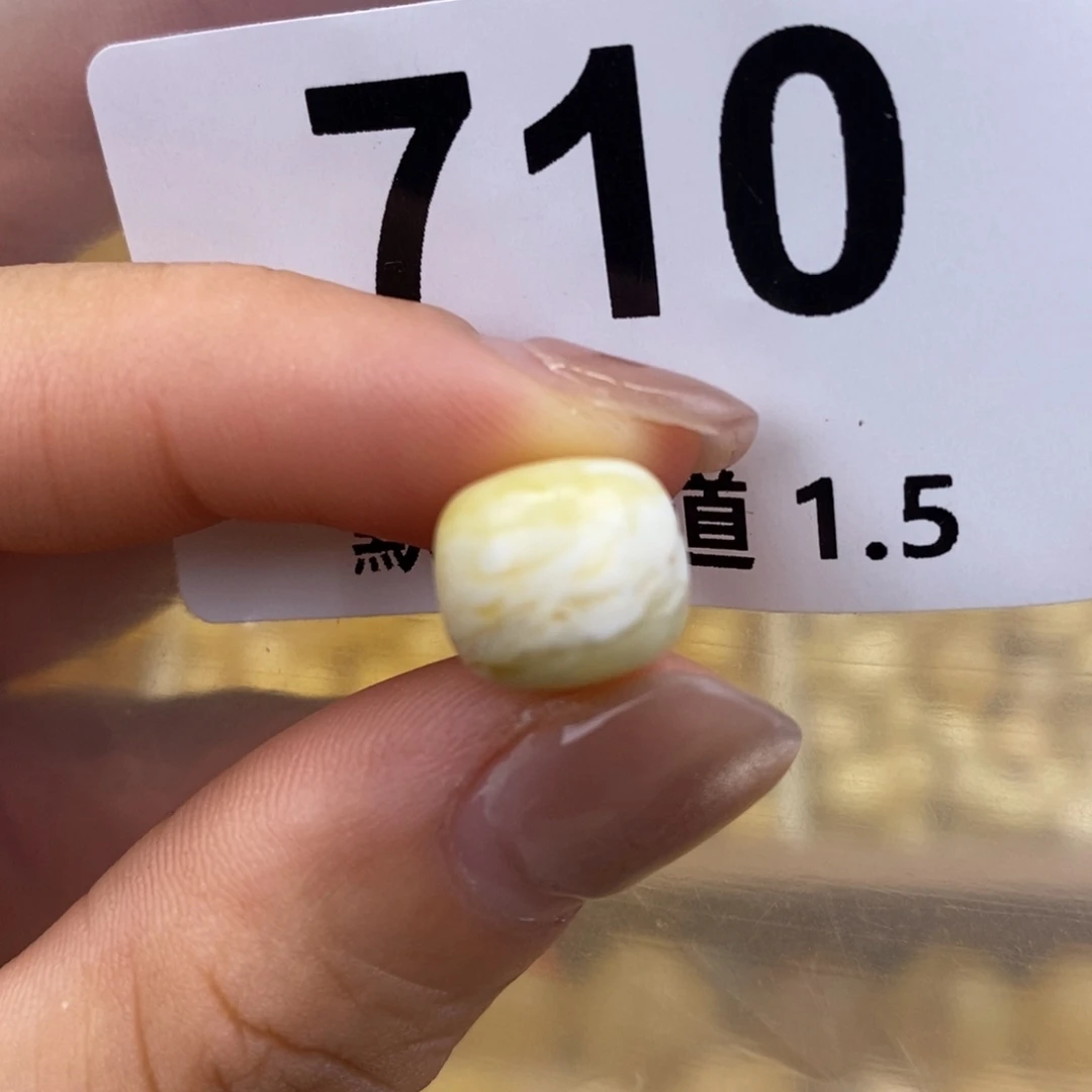 未镶嵌蜜蜡珠宝奇石10.7
