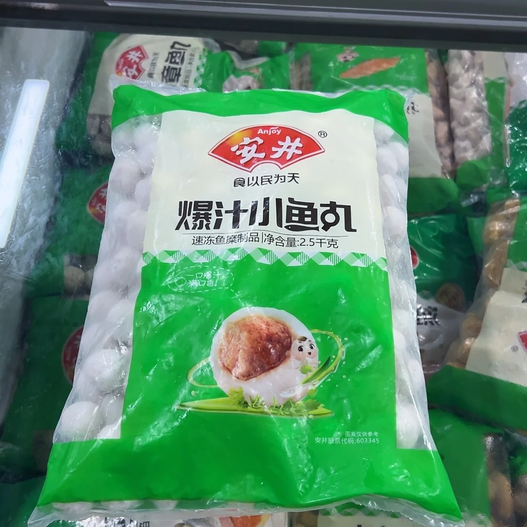 365食用农产品香港特别行政区小鱼丸一袋