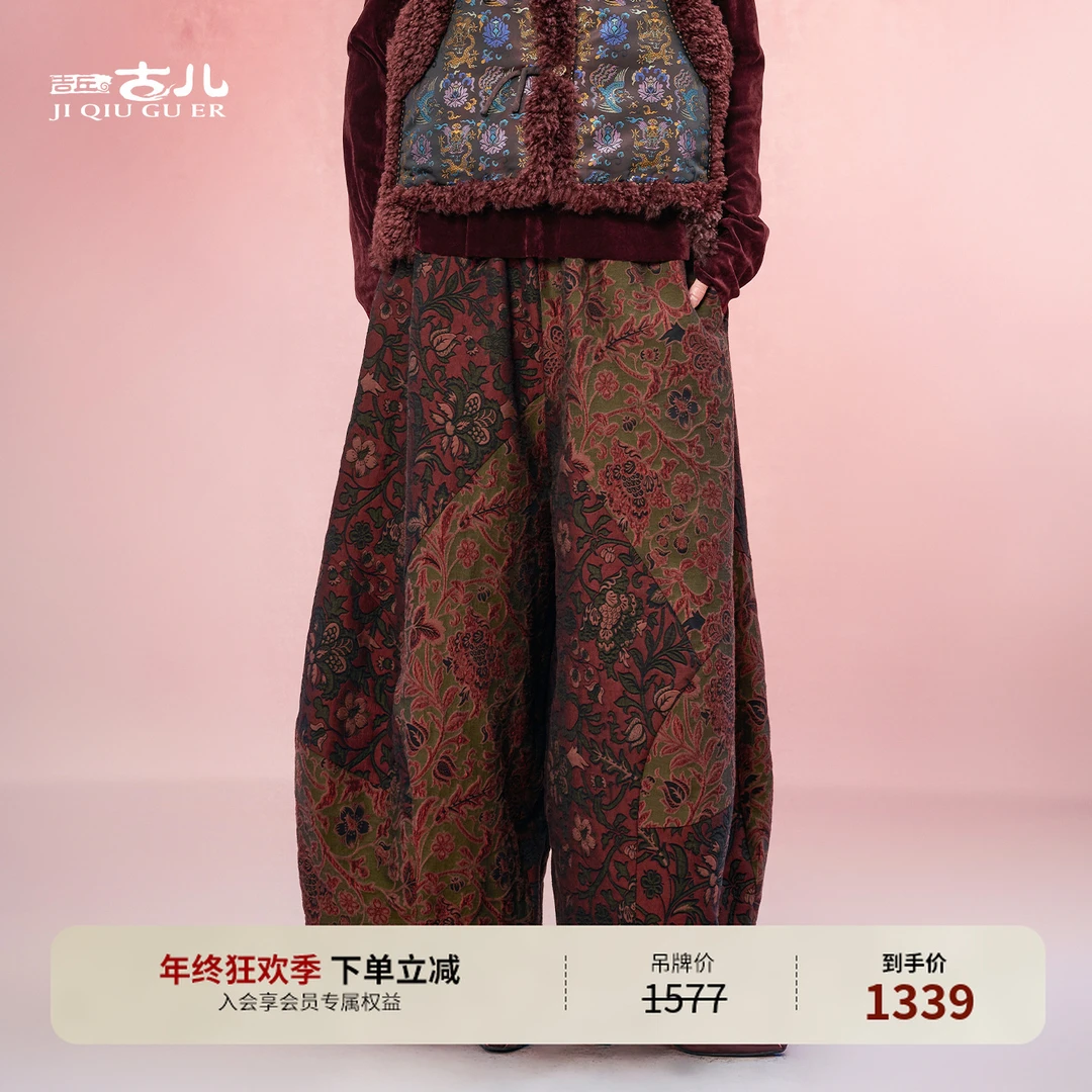 吉丘古儿釉瑟花苞裤新中式复古提花通勤百搭休闲阔腿裤G254K001