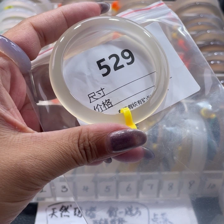 玛瑙/玉髓未镶嵌手镯