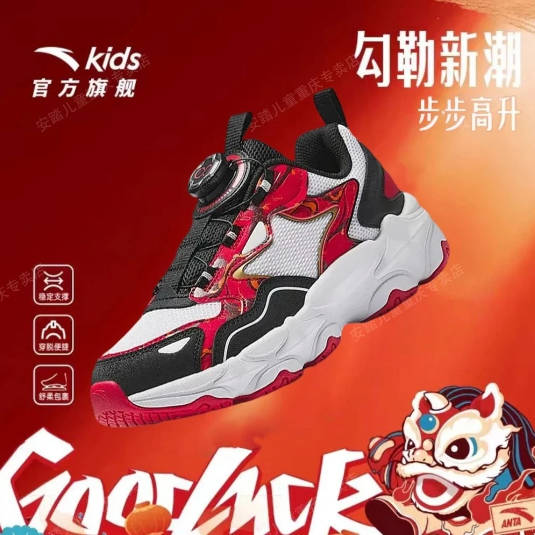 【星芒】安踏男大童防滑耐磨复古百搭经典运动跑鞋312518812