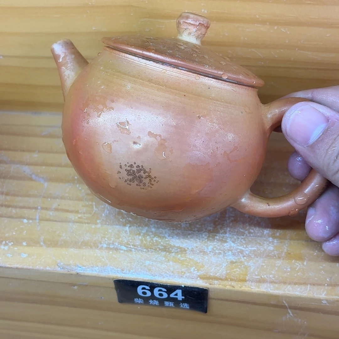 陶园柴烧，精品高货664