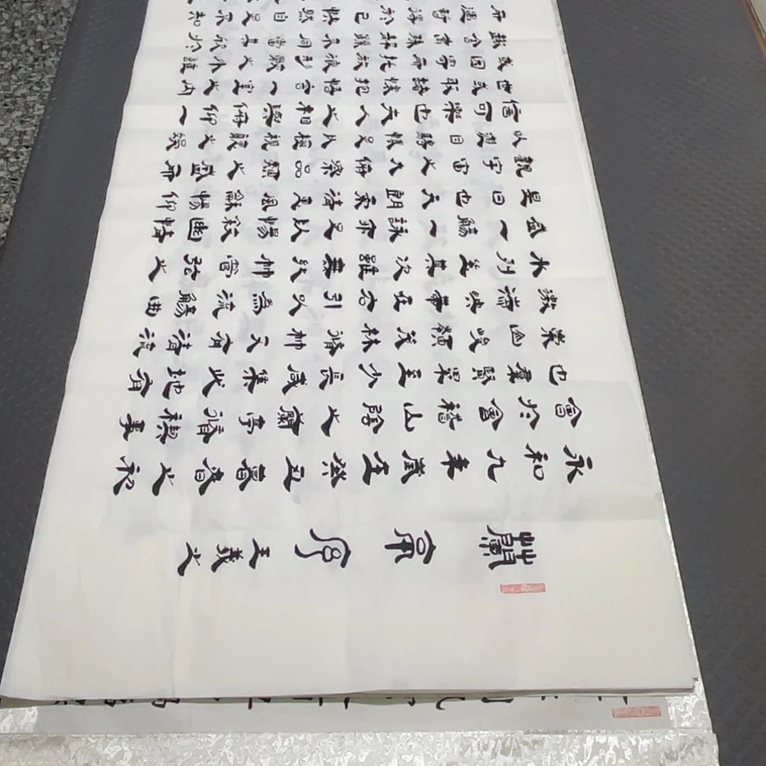 书法老师手写作品李打包