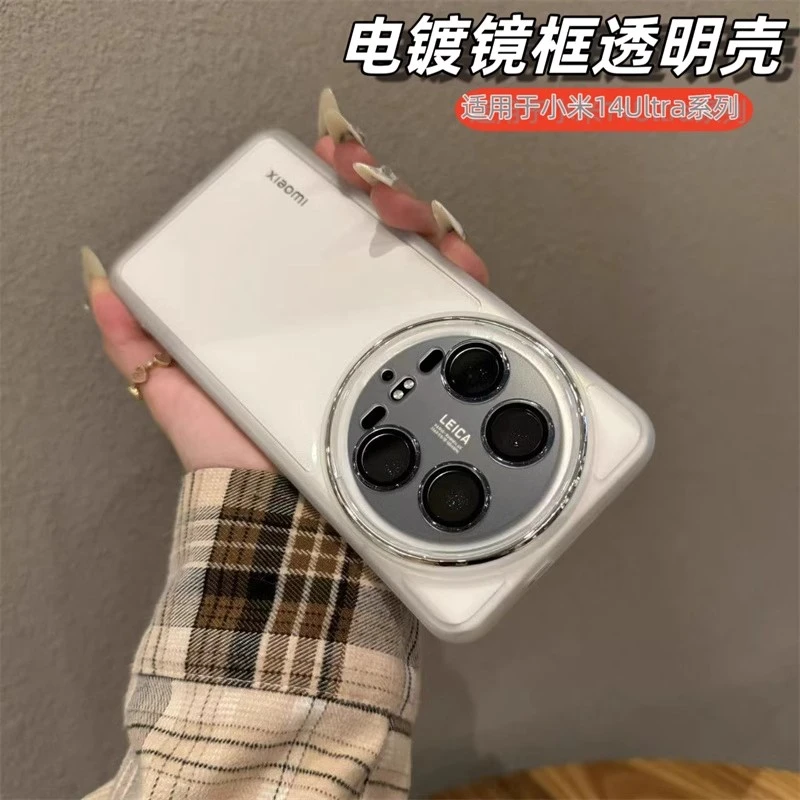 魅眼镜头全包适用小米15ultra手机壳新款个性防摔15/14透明简约壳
