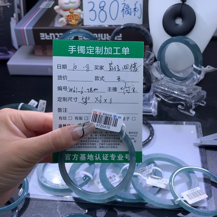 家***楼翡翠未镶嵌手镯成品买断