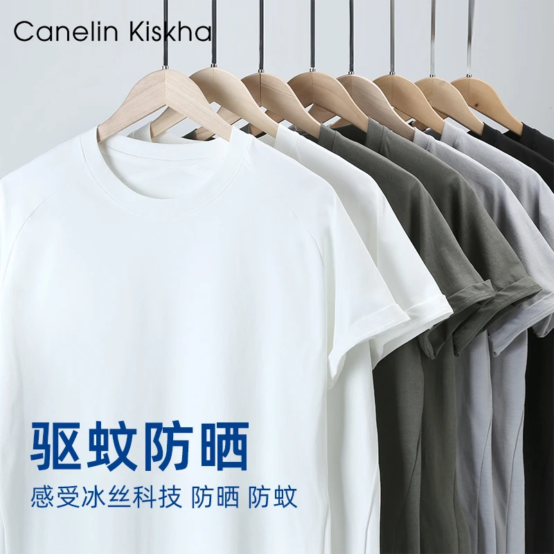 CANELIN KISKHA25新款男士防晒冰感速干T恤防蚊简约纯色打底衫