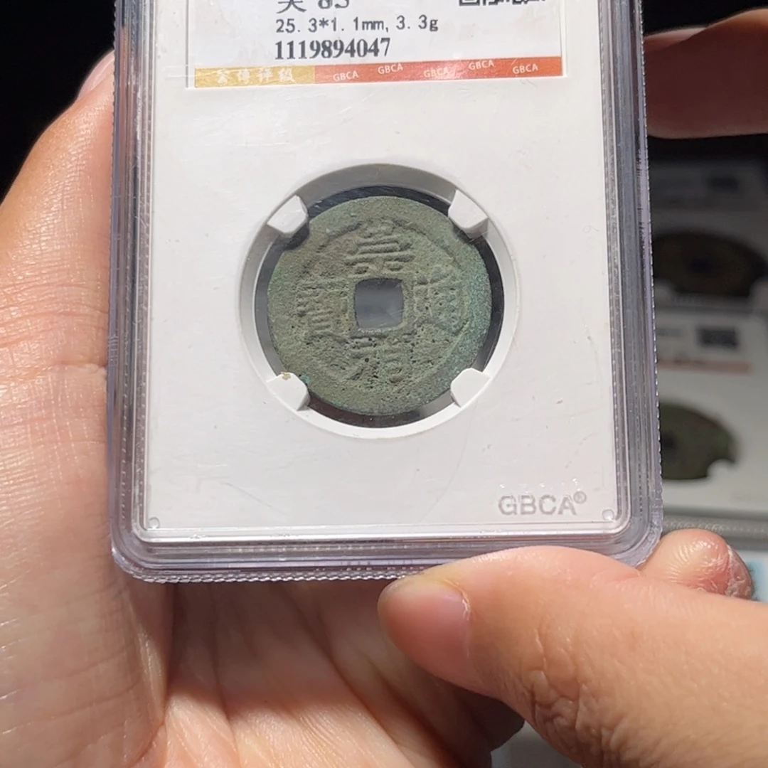 金属Lx如图所示一个4047