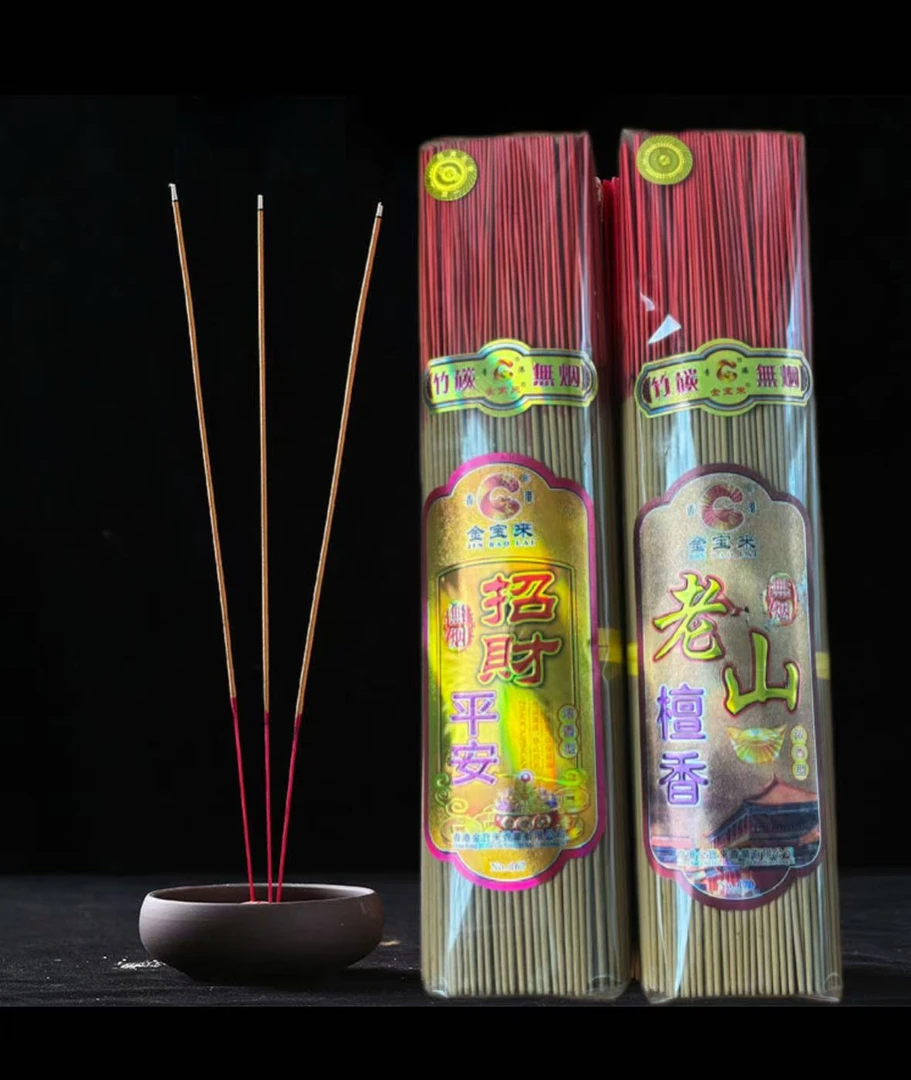【竹签手工檀香】无烟香组合2包装（三斤）