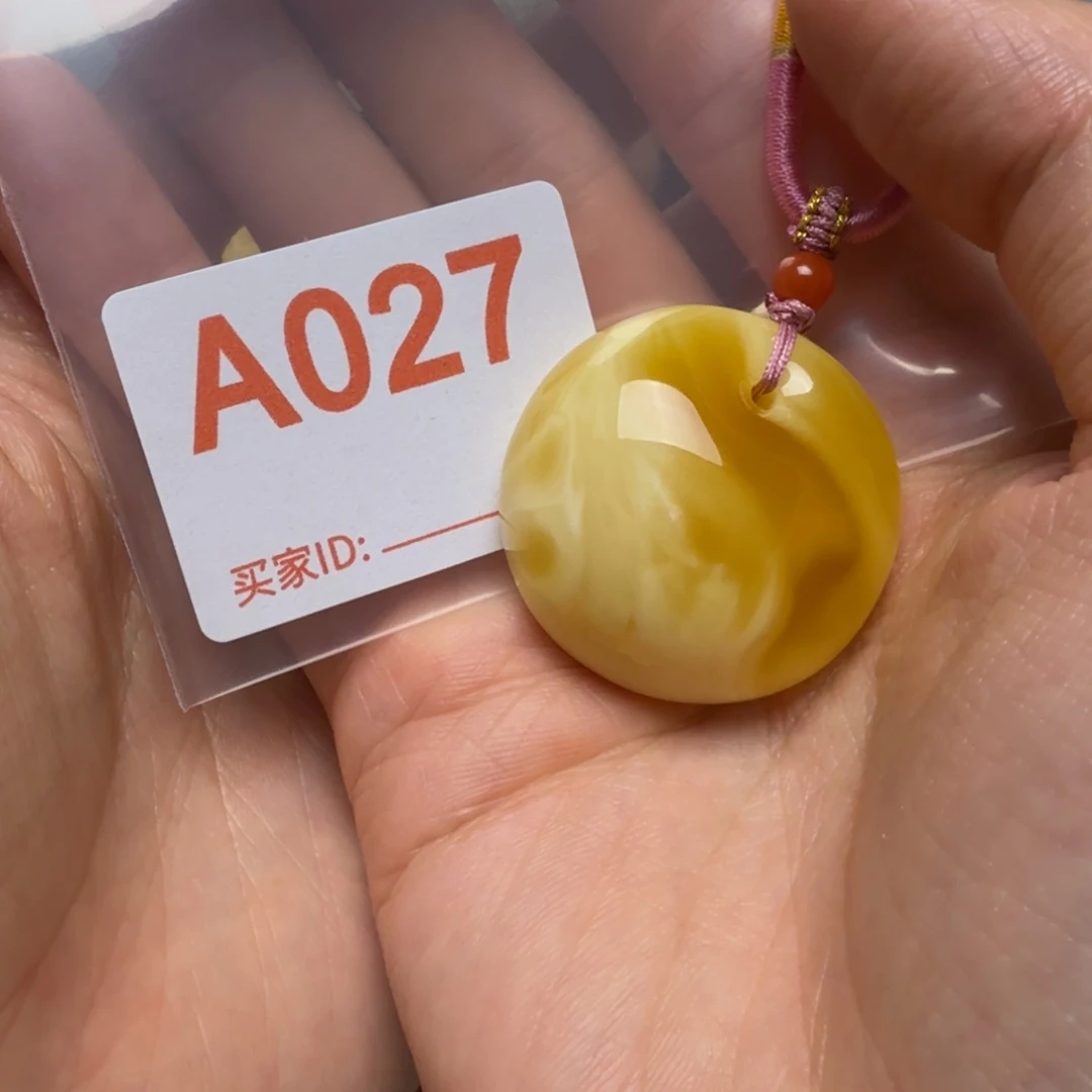 晨***曦琥珀未镶嵌颈饰琥珀蜜蜡吊坠项链