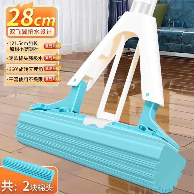 一个加厚钢杆28cm胶棉拖把1托+2头