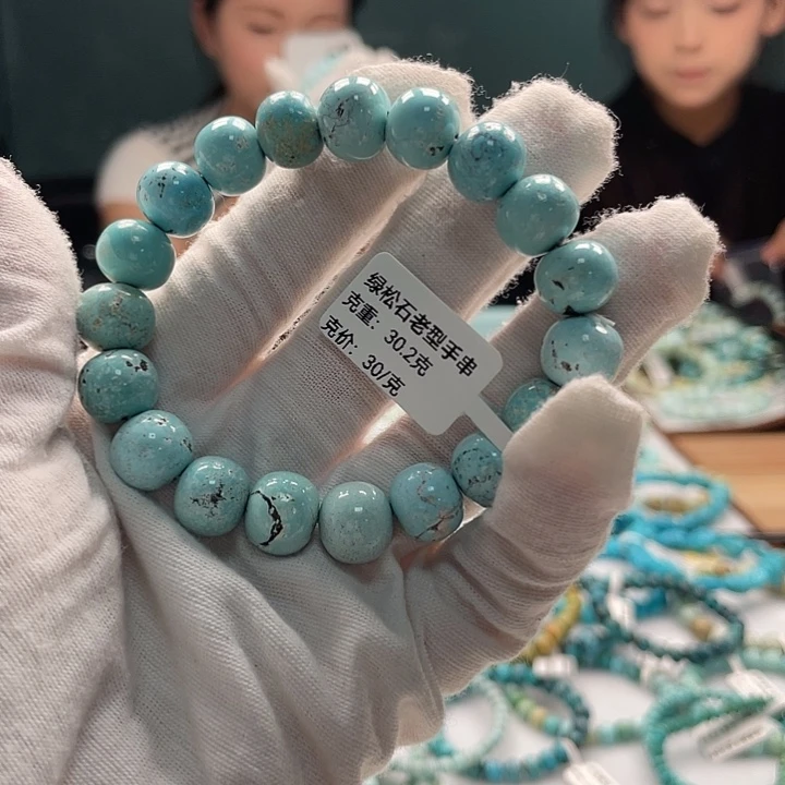 未镶嵌绿松石珠宝奇石〝****〞