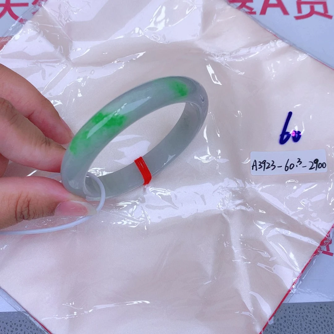 未镶嵌手镯翡翠缅甸翡翠