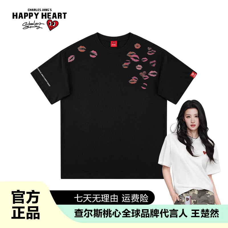 查尔斯桃心 纯棉短袖印花唇印圆领T恤夏季休闲男女同款宽松0430