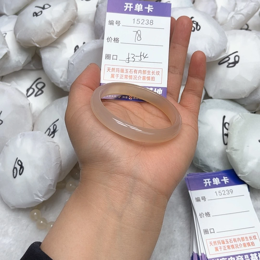 玛瑙/玉髓手镯未镶嵌238