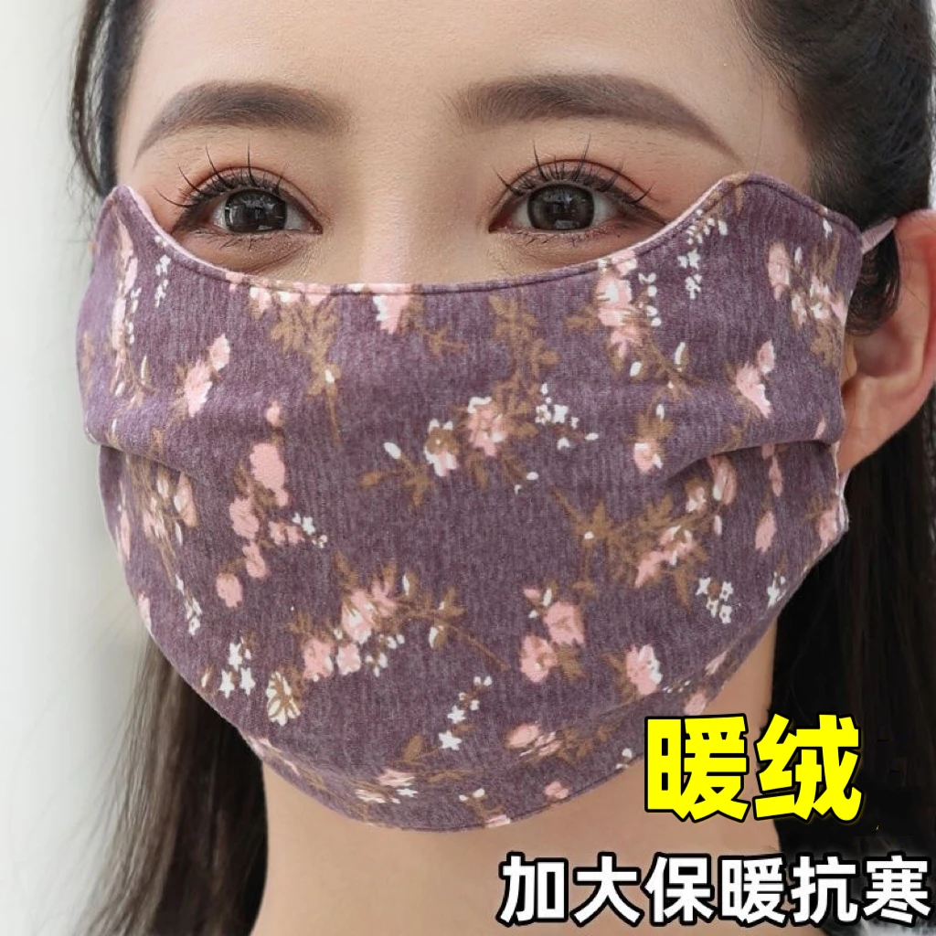 秋冬加大暖绒防风防寒保暖口罩女百搭护眼角骑行护脸防晒防尘面罩