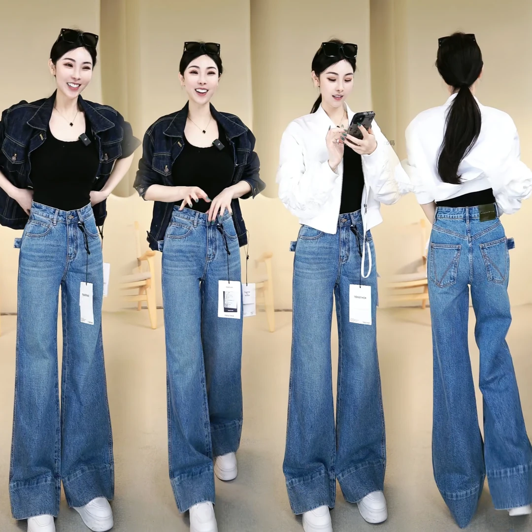 【蓝田】2025春季新款百搭垂感显瘦直筒牛仔裤Q5129